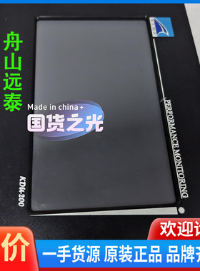 议价 Kyma轴率仪控制系统 KDU-200