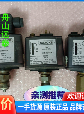 议价/SAACKE压力开关，DSF152F913，DSF158F9