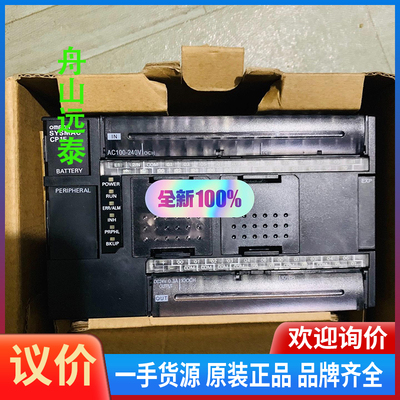 议价/ PLC  for incinerator