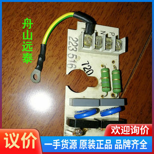 议价 D5100 dungs冬斯电磁阀电路板DMV