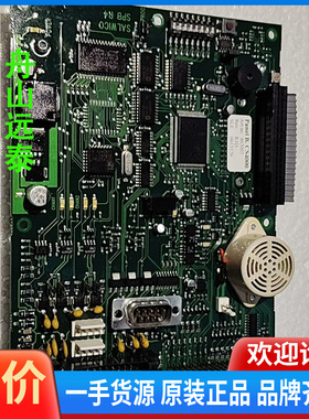 议价~consilium Panel Board 462002