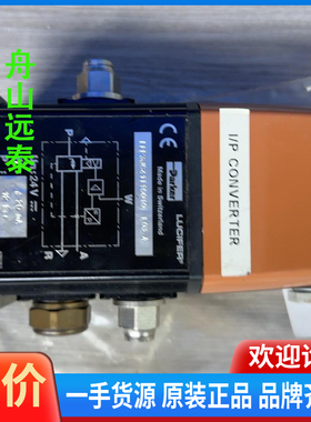 议价/Parker路西法I/P转换器，EPP3JC411100
