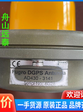 议价 Fugro/辉固 DGPS AD430-3141
