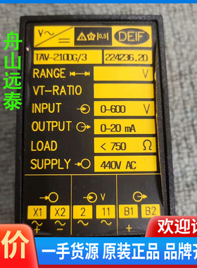 议价/丹控TAV-210DG/3