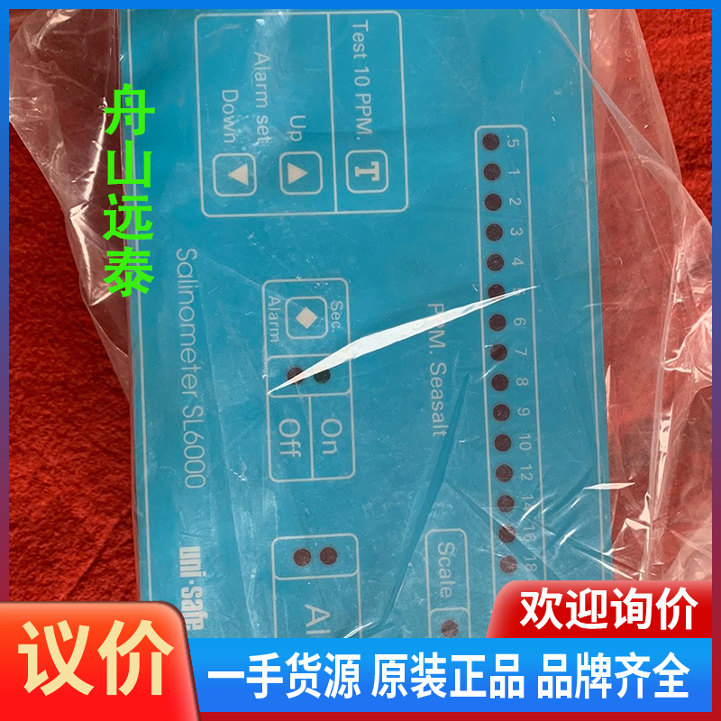 议价/Salinometer SL6000