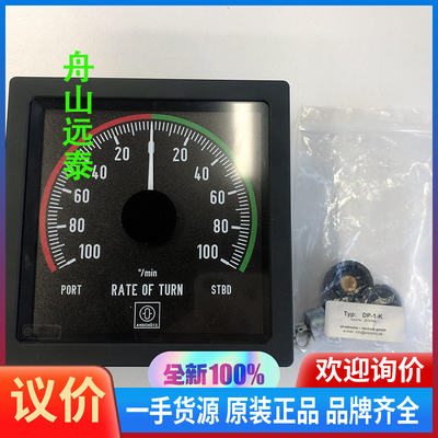 议价/ANSCHUTZ 转速表