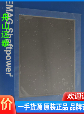 议价~LEMAG,shaftpower操作面板