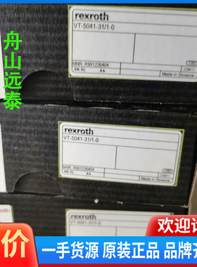 议价~VT5041-3X/1-0  R901236404