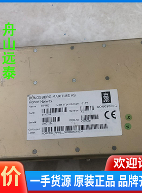 议价/RPME 8100289 康士伯模块