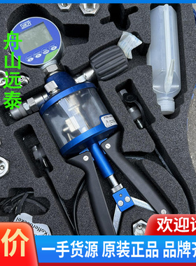 议价~SIKA P700.3 手持压力泵