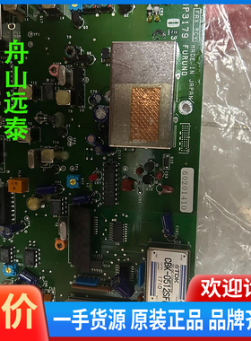 议价/古野,电路板 08P3179(FAX RCV)