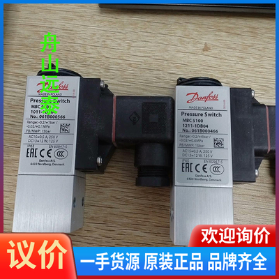 议价/丹佛斯061B000266，061B000466，061B0