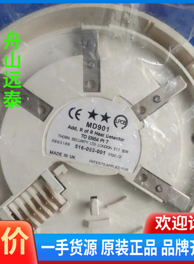 议价/MD901温度探测器