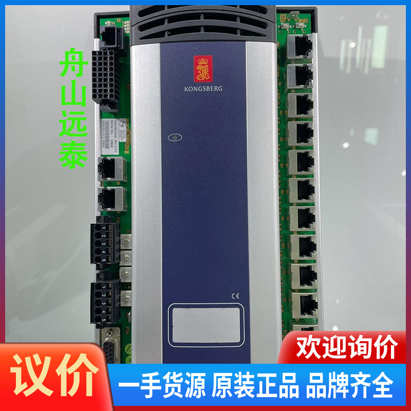 议价~康士伯 RCU501 模块