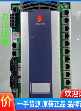 议价~康士伯 RCU501 模块
