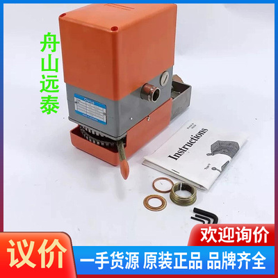 议价~Clorius V1K 5210143，电动温控阀