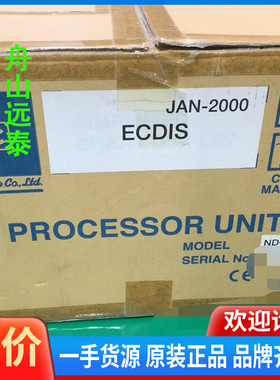 议价/JRC JAN-2000 ECDIS 机NDC-2000-