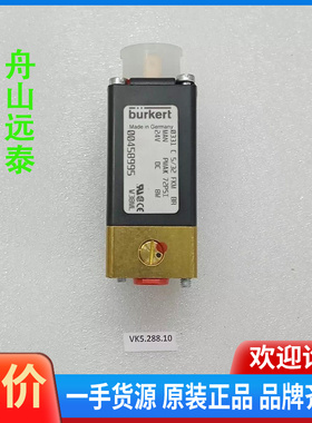 议价~Burkert电磁阀0331 C 5/32 FKM
