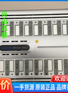 议价/SPDO-16  SPDI-24