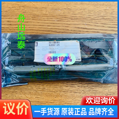 议价/Konsberg PCB  digital IO