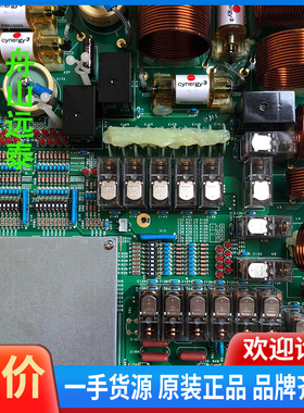 议价/古野 FS-2570 天调板 05P05