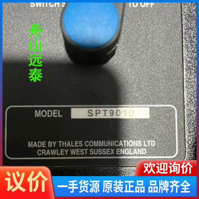 议价~THALES TELEGRAPH RADIO SHIPS P