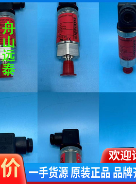 议价~丹佛斯压力变送器 AKS 33 060G2051