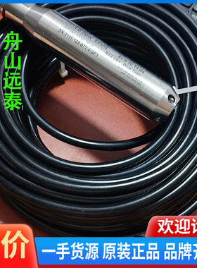 议价/NODIC 传感器 NDS457-591-1601-TT3