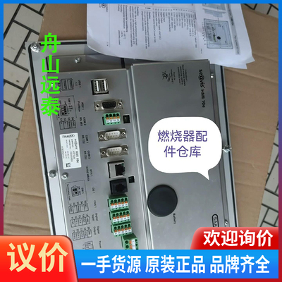议价~扎克燃烧器触摸屏HMI10e seavis