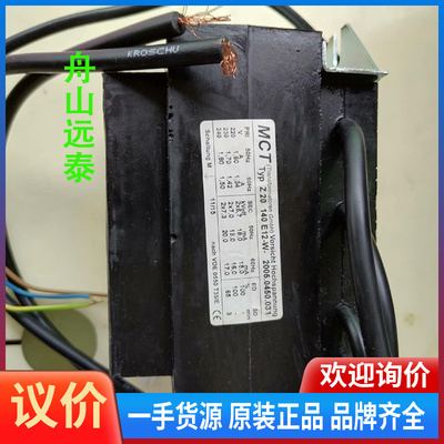 议价~威索点火变压器，MCT Z20 140E12-W