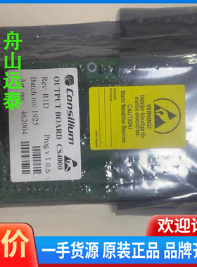 议价/康士廉火警电路板CS4000OU