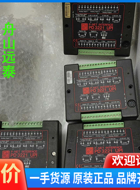 议价/PD 3221,UPI模块