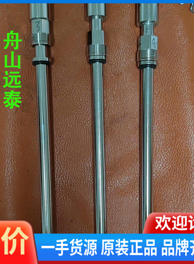 议价/BROADLEY-JAMES 高温灭菌溶氧电极800-288