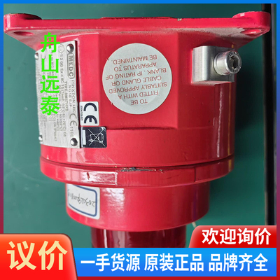 议价-MEDC，SM87HXB