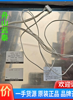 议价/JRCS FLCL-03彩LCD面板，NA1901