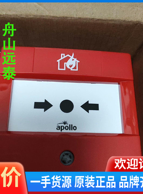 议价/阿波罗 58200-976MAR