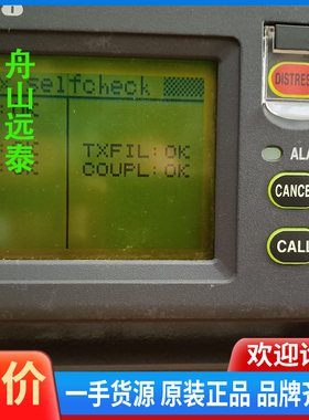 议价~FS-1570电台