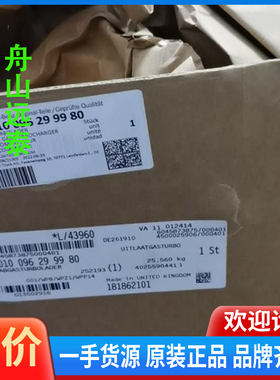 议价/奔驰OM501LA涡轮增压器