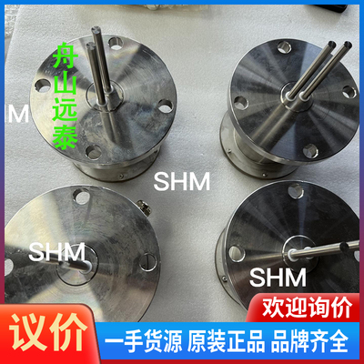 议价/HR-665261 大舱探头