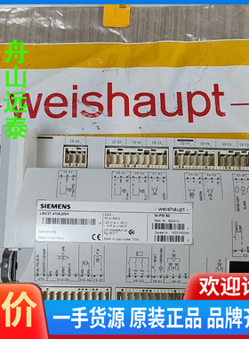 议价~程控器LMV37.410A2WH