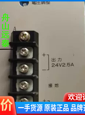 议价/隔离电源，ES24，ES15W