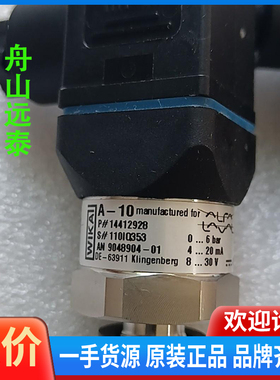 议价/WIAK 9048904-01 0-6BAR