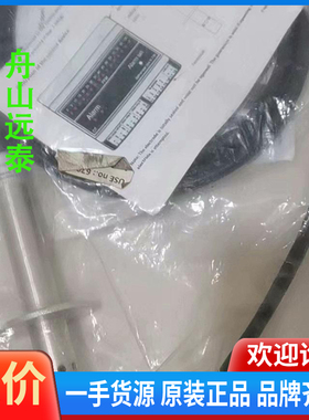 议价~SL8006盐度控头