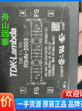 议价/TDKLambda RSHN-2003滤波器