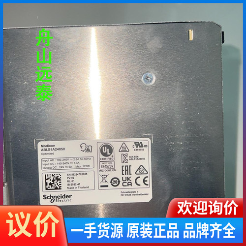 议价/ABLS1A24050