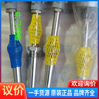 议价~084Z8254  4 温度传感器