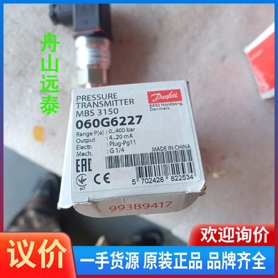 议价/060G6227  0-400bar