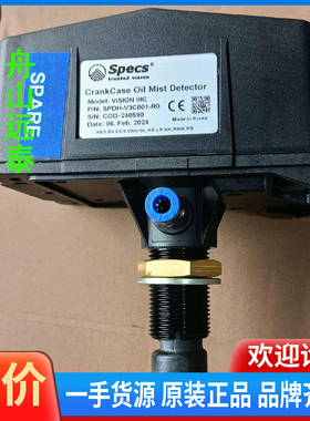 议价/Specs油雾探测器SPDH-V3C001-R0 VISIO