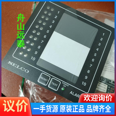 议价/SELCO M1000.0080