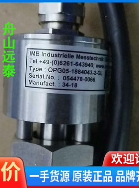 议价~OPG05-1884043-2-GL 机汽缸油液开关